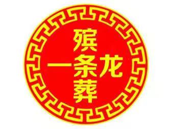 1765247178894002.jpg 微信图片_20240120142551.jpg